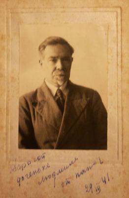 Профессор Делиникайтис С.А. 1941 год