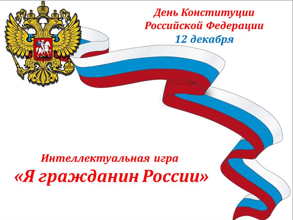 123 конституции. Конституция. Принцип гласности процесса. Ст 123 конституции. Принцип состязательности и равноправия сторон.