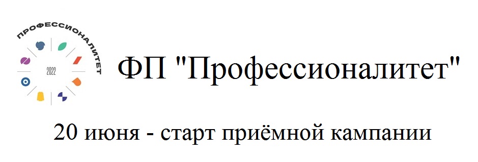 https://www.vavilovsar.ru/files/ckeditor/uploads/22-08-03/1659540543/Logotip%20(1).jpg