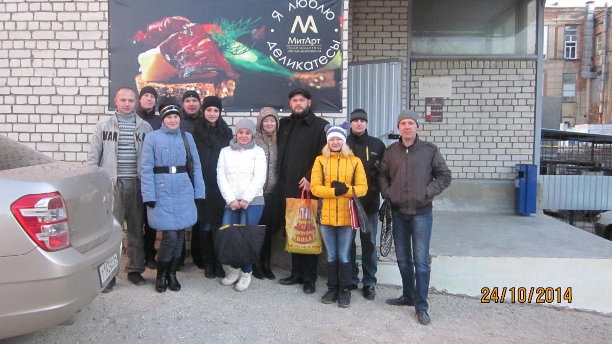 Открытое практическое занятие на мясоперерабатывающем предприятии ООО «МирАрт», для студентов V курса специальности «Технология мяса и мясных продуктов» Фото 1 Открытое практическое занятие на мясоперерабатывающем предприятии ООО «МирАрт», для студентов V курса специальности «Технология мяса и мясных продуктов» Фото 1
