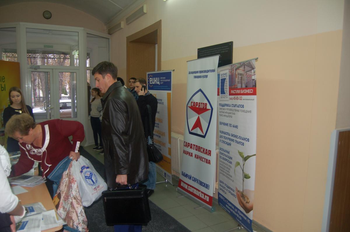 В университете обсудили вопросы импортозамещения на территории Саратовской области Фото 7
