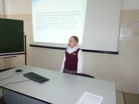 Участие во Всероссийских юношеских Вавиловских чтениях - 2014, г. Москва Фото 4