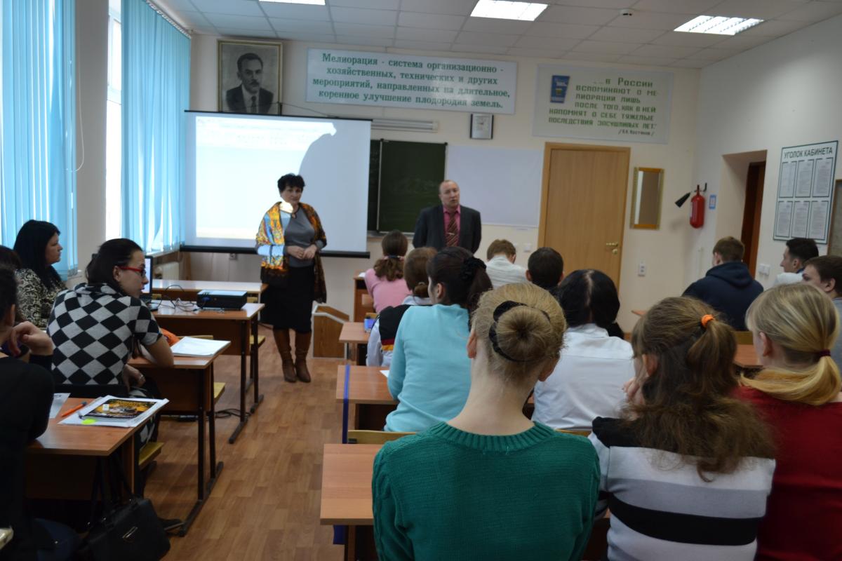 Сотрудничество кафедры «Мелиорация, рекультивация и охрана земель» и Пугачевского гидромелиоративного техникума Фото 5 Сотрудничество кафедры «Мелиорация, рекультивация и охрана земель» и Пугачевского гидромелиоративного техникума Фото 5