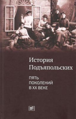 Новое поступление в библиотеку