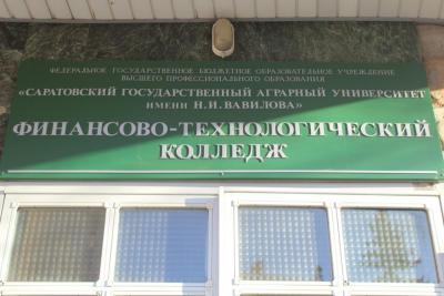 вторая презентация АБС в ФТК