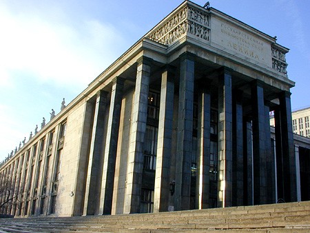 151 год назад Основана Российская Государственная библиотека