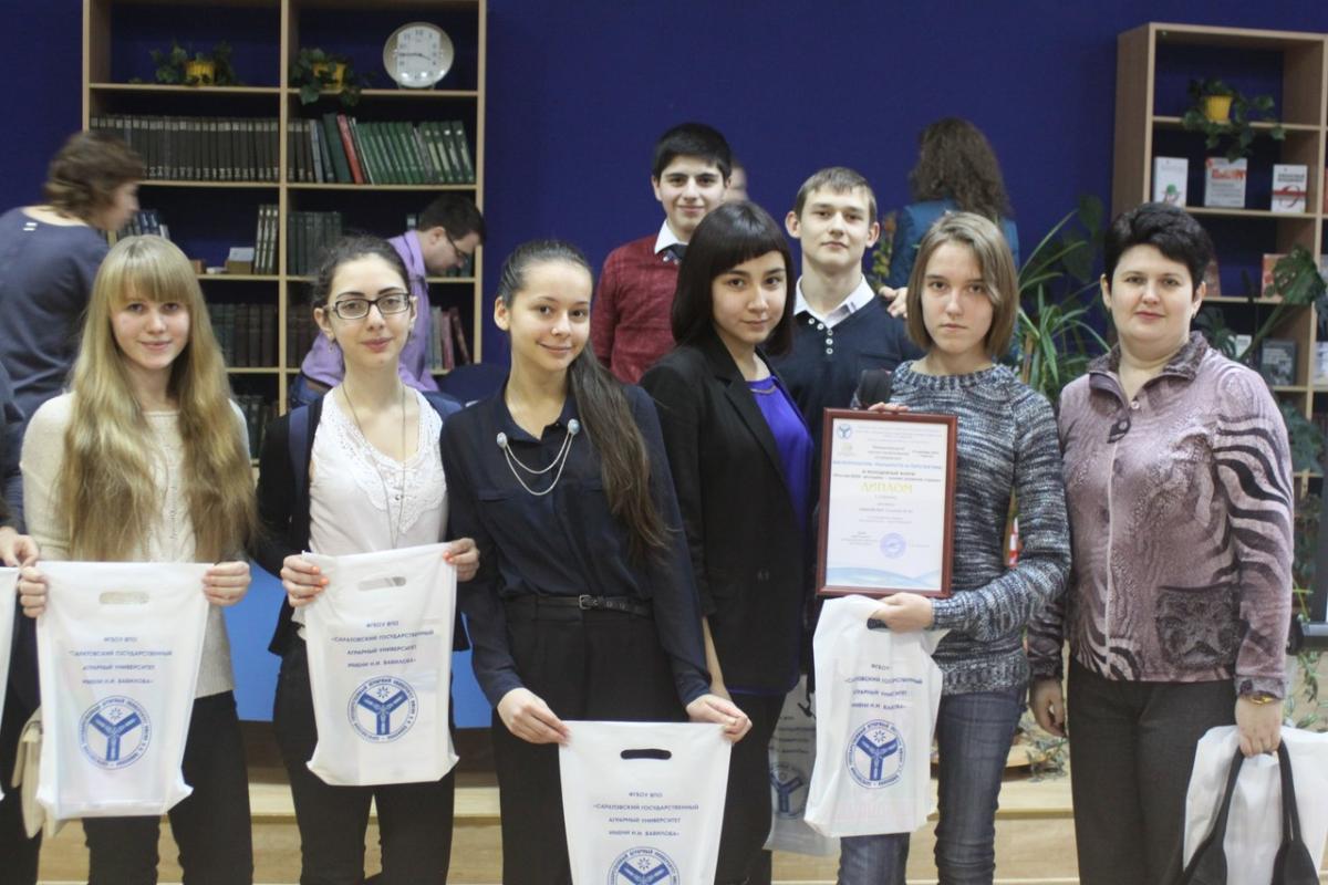 III Молодежный форум «Россия-2020: молодежь – основа развития страны»