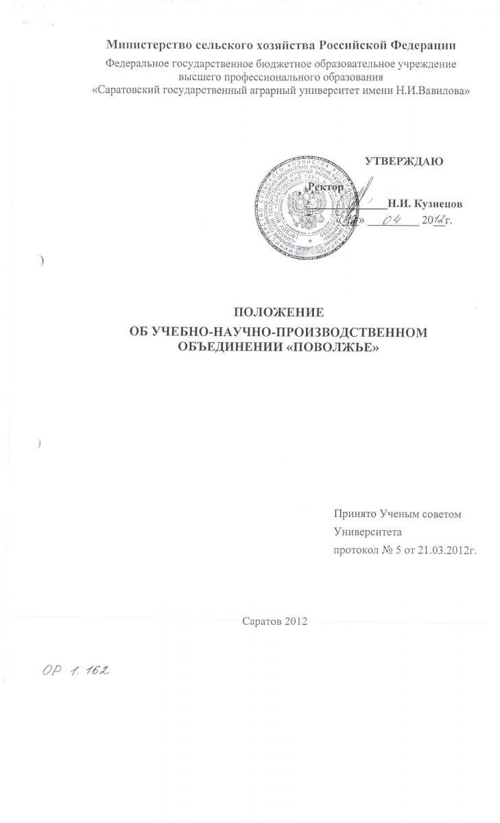 Контактная информация