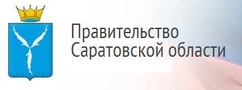 Продлен срок сбора вариантов туристического логотипа Саратовской области