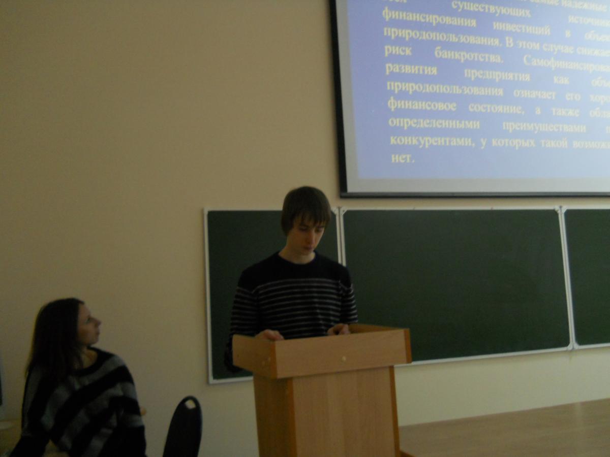 На кафедре "Экономика агропромышленного комплекса" прошла студенческая конференция Фото 6