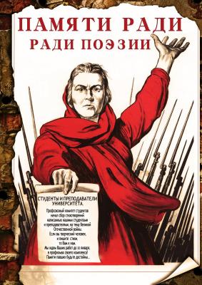 Сбор стихотворений, посвященный 70-летию Великой Отечественной войне.