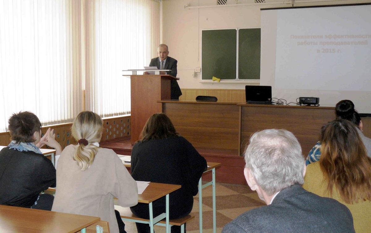 Открытие Конференции профессорско-преподавательского состава и аспирантов по итогам научно-исследовательской, учебно-методической и воспитательной работы Фото 3 Открытие Конференции профессорско-преподавательского состава и аспирантов по итогам научно-исследовательской, учебно-методической и воспитательной работы Фото 3