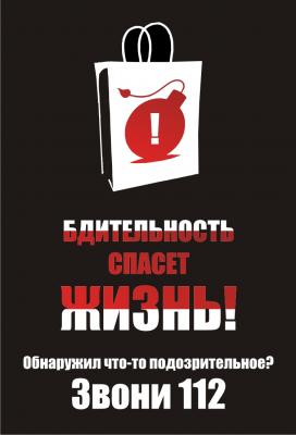 Плакаты