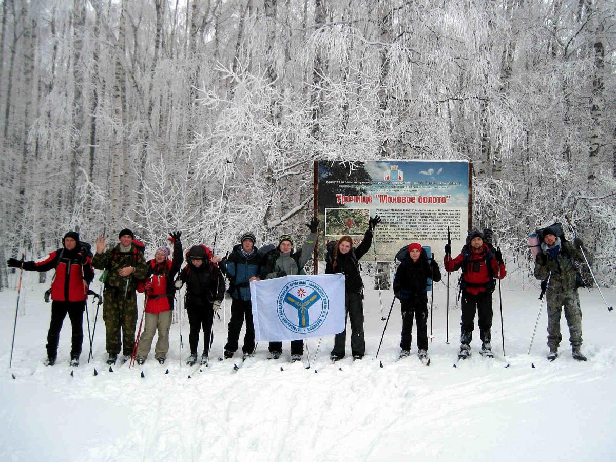 Поход выходного дня Фото 6