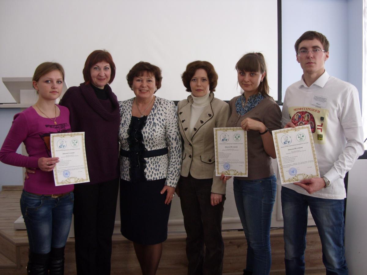 Поздравляем победителей Всероссийской олимпиады по экологии! Фото 12