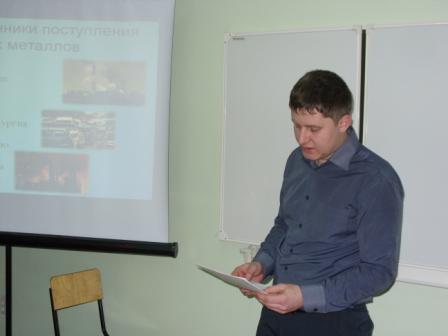 Секция «Современные проблемы природопользования и охраны окружающей среды» Фото 7