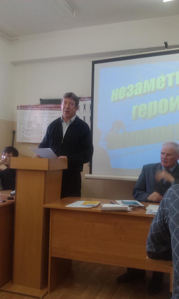 Конференция ППС кафедры "Физическая культура" по научно-исследовательской и воспитательной работы за 2014 г. Фото 12 Конференция ППС кафедры "Физическая культура" по научно-исследовательской и воспитательной работы за 2014 г. Фото 12