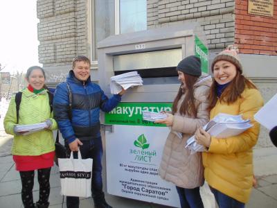 Применение инструментов экономического механизма природопользования: практический аспект