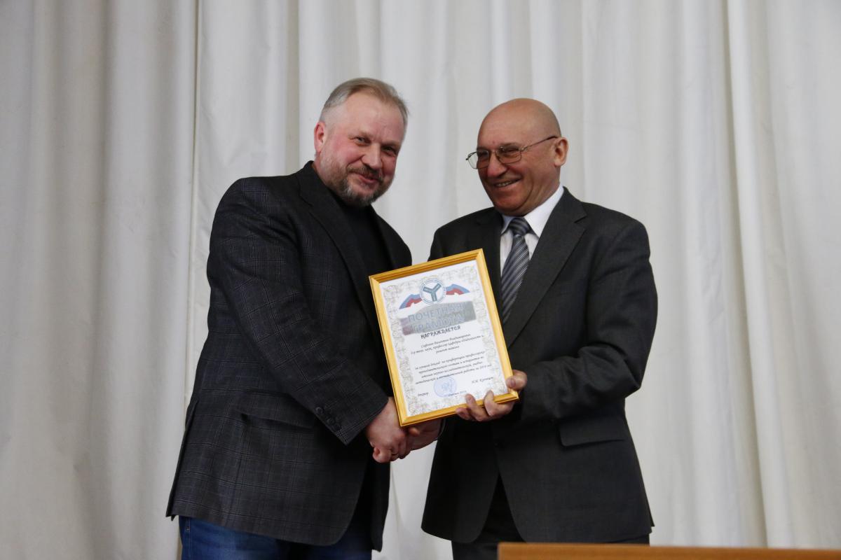 Состоялось пленарное заседание конференции профессорско-преподавательского состава и аспирантов по итогам научно-исследовательской, учебно-методической и воспитательной работы за 2014 год Фото 11 Состоялось пленарное заседание конференции профессорско-преподавательского состава и аспирантов по итогам научно-исследовательской, учебно-методической и воспитательной работы за 2014 год Фото 11