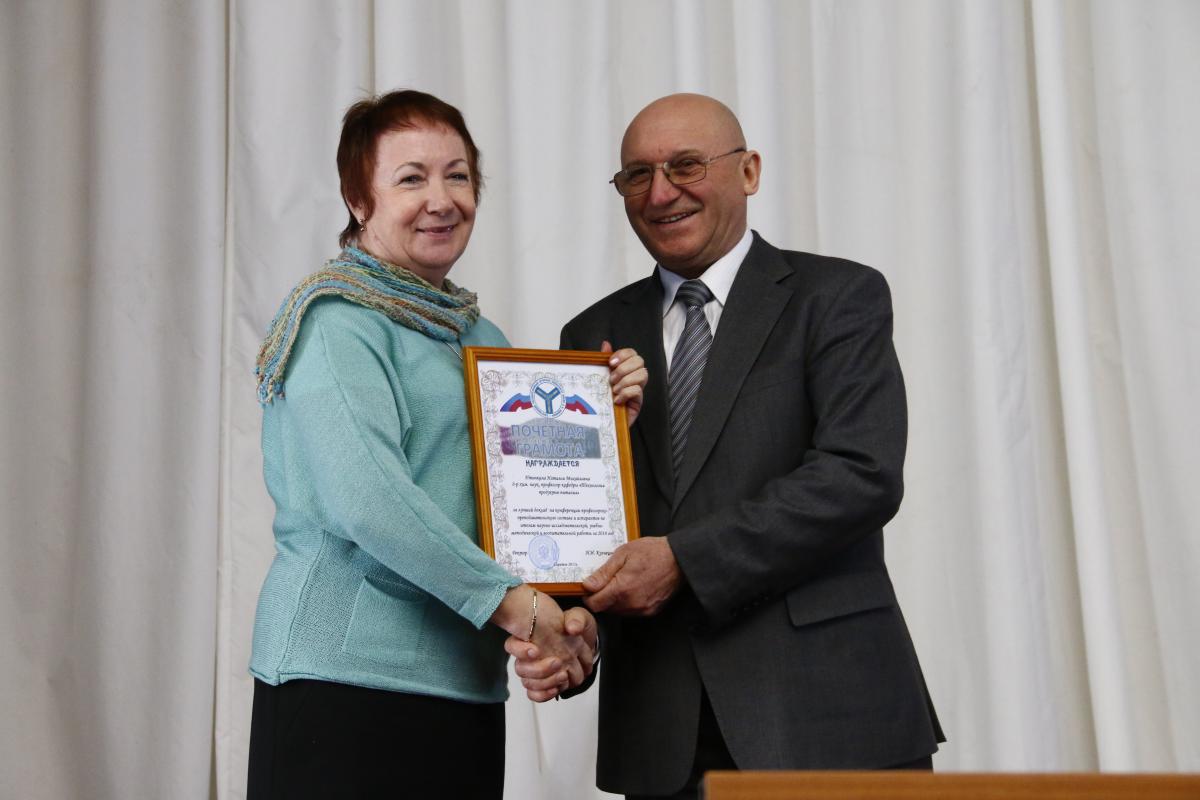 Состоялось пленарное заседание конференции профессорско-преподавательского состава и аспирантов по итогам научно-исследовательской, учебно-методической и воспитательной работы за 2014 год Фото 13 Состоялось пленарное заседание конференции профессорско-преподавательского состава и аспирантов по итогам научно-исследовательской, учебно-методической и воспитательной работы за 2014 год Фото 13