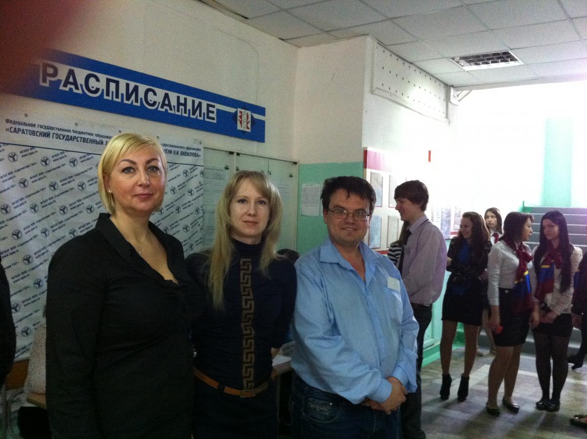 Участие сотрудников кафедры «Микробиология, биотехнология и химия" в «Призе весенних каникул-2015» Фото 1 Участие сотрудников кафедры «Микробиология, биотехнология и химия" в «Призе весенних каникул-2015» Фото 1