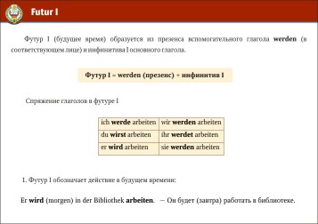 Цикл ГСЭ (25 шт.)