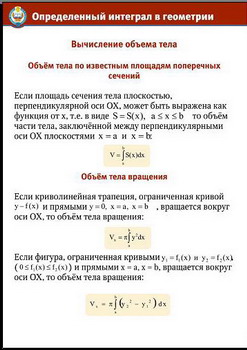 Цикл ЕН (112 шт.)