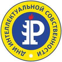 Конкурс "За вклад в развитие интеллектуальной собственности"