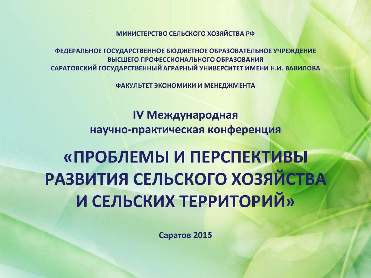 Принимать участие в научно практических. Лечение и профилактика бли. Близорукость лечение и профилактика. Методы профилактики близорукости. Миопия профилактика и лечение.