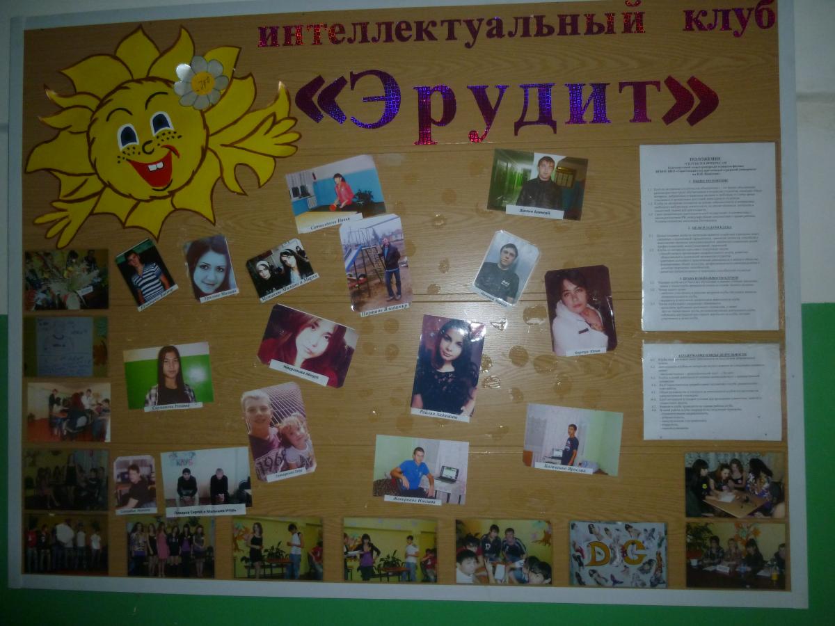 Информация о наличии общежития