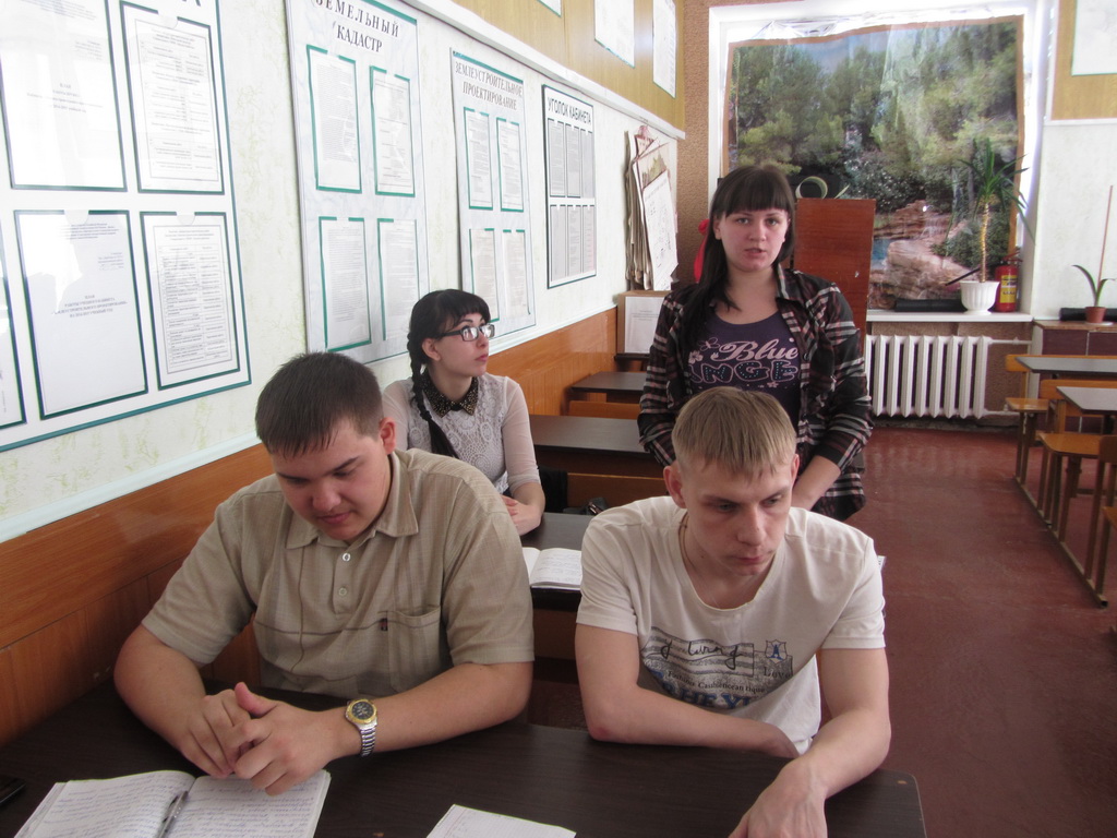 Открытый урок по ПМ 02. «Проектирование, организация территории, различного назначения», МДК 0202. «Разработка и анализ проектов межхозяйственного и внутрихозяйственного землеустройства» Фото 7 Открытый урок по ПМ 02. «Проектирование, организация территории, различного назначения», МДК 0202. «Разработка и анализ проектов межхозяйственного и внутрихозяйственного землеустройства» Фото 7