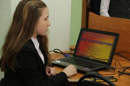 V Международный молодежный форум Фото 1