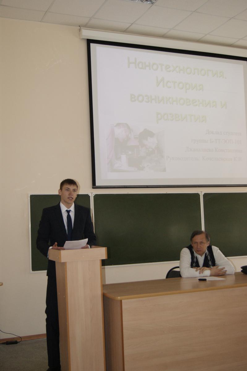 Круглый стол на кафедре "Инженерная физика, электрооборудование и электротехнологии" в рамках "Фестиваля студенческой науки" Фото 5 Круглый стол на кафедре "Инженерная физика, электрооборудование и электротехнологии" в рамках "Фестиваля студенческой науки" Фото 5