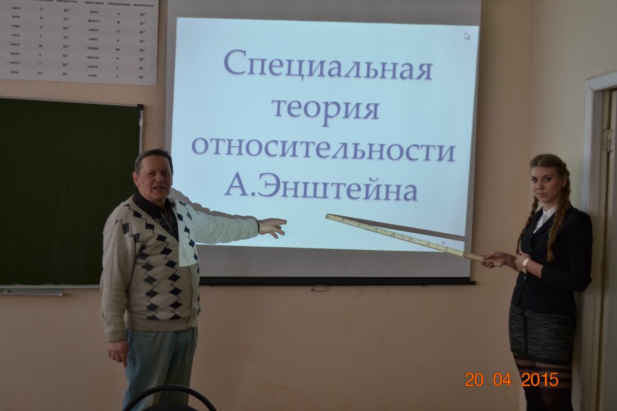 Круглый стол на кафедре "Инженерная физика, электрооборудование и электротехнологии" в рамках "Фестиваля студенческой науки" Фото 10 Круглый стол на кафедре "Инженерная физика, электрооборудование и электротехнологии" в рамках "Фестиваля студенческой науки" Фото 10