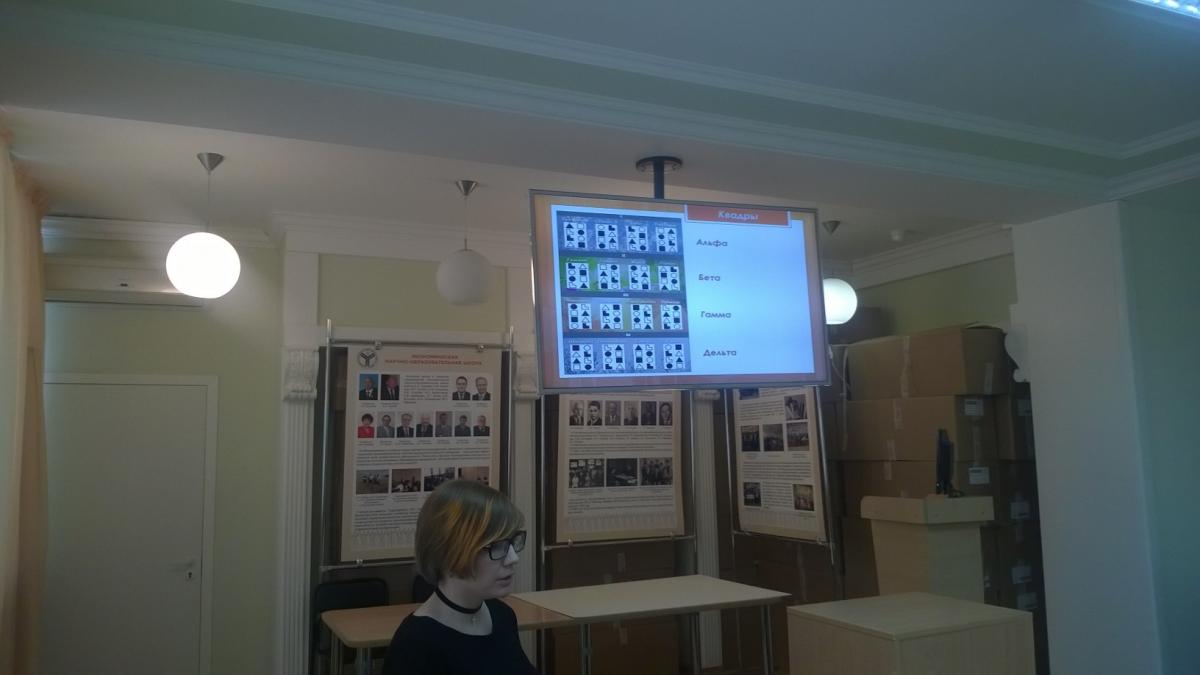 Студенческая конференция по итогам научно-исследовательской деятельности и производственной работы студентов за 2014 год Фото 10 Студенческая конференция по итогам научно-исследовательской деятельности и производственной работы студентов за 2014 год Фото 10
