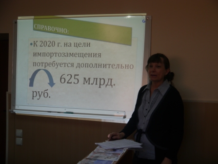 Перспективы реализации стратегии импортозамещения в странах Евразийского экономического сообщества Фото 9 Перспективы реализации стратегии импортозамещения в странах Евразийского экономического сообщества Фото 9