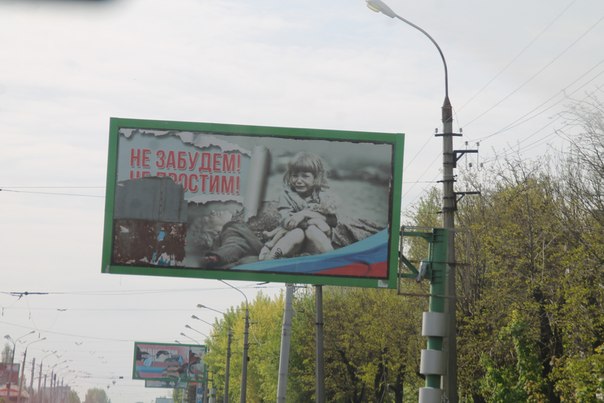 Ко дню Победы детям и ветеранам, в госпитали Донецка активисты СДР доставили маленькую радость Фото 12