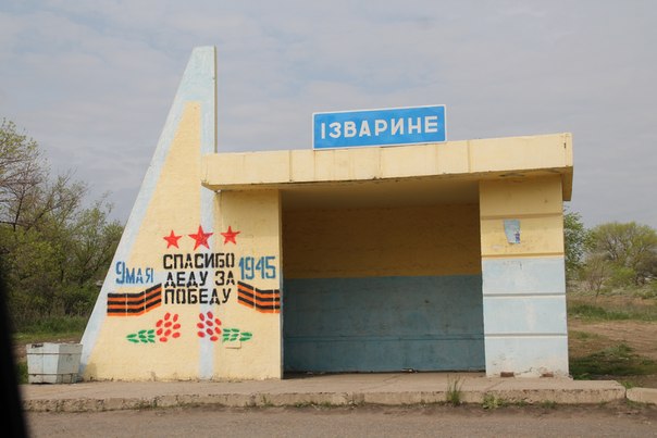 Ко дню Победы детям и ветеранам, в госпитали Донецка активисты СДР доставили маленькую радость Фото 13 Ко дню Победы детям и ветеранам, в госпитали Донецка активисты СДР доставили маленькую радость Фото 13