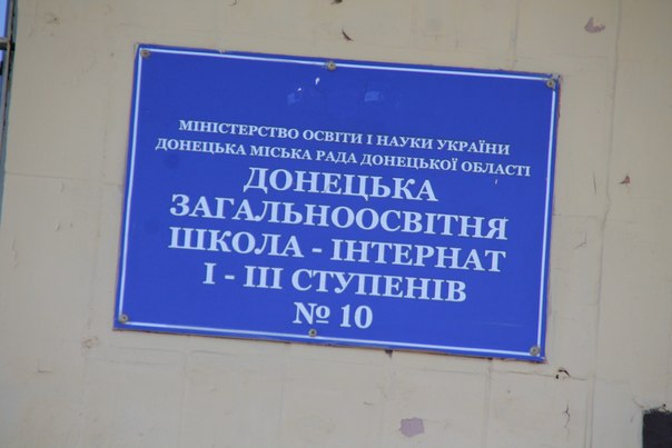 Ко дню Победы детям и ветеранам, в госпитали Донецка активисты СДР доставили маленькую радость Фото 10 Ко дню Победы детям и ветеранам, в госпитали Донецка активисты СДР доставили маленькую радость Фото 10
