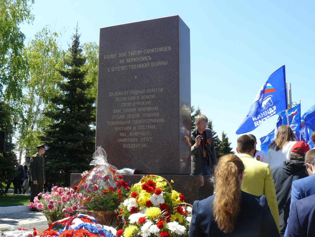 Празднование 70-летия великой Победы на Соколовой горе Фото 9