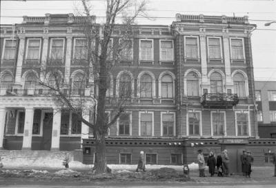 История института