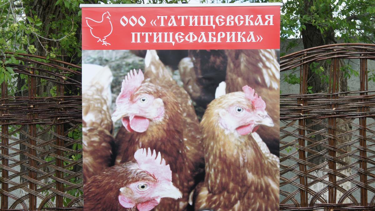 Открытие бегового сезона и выставка сельскохозяйственной и декоративной птицы на саратовском ипподроме Фото 2