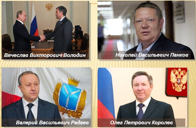 Выпускники института. Фото 1