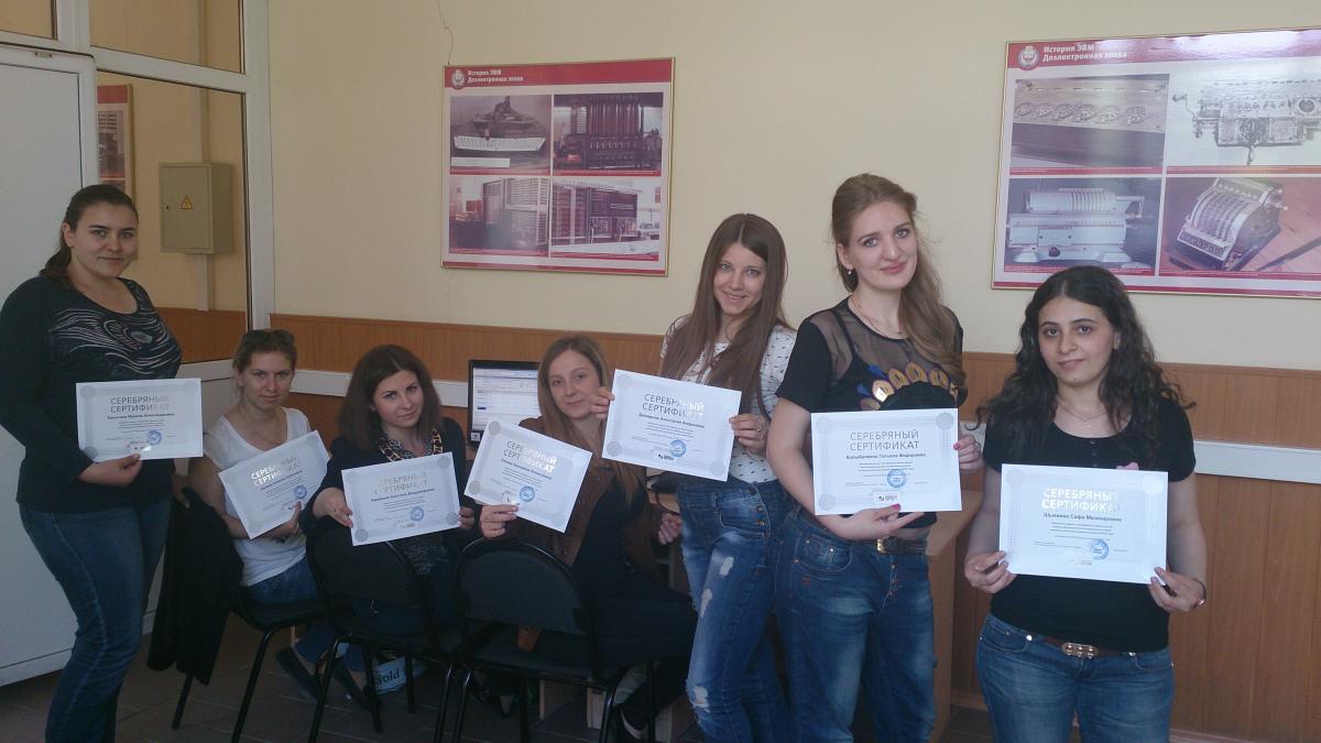 Сертификаты ГАРАНТа для студентов-экономистов Фото 2