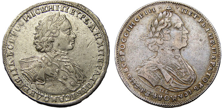 История денег: Санкт-Петербург и Петр I на монетах Фото 3