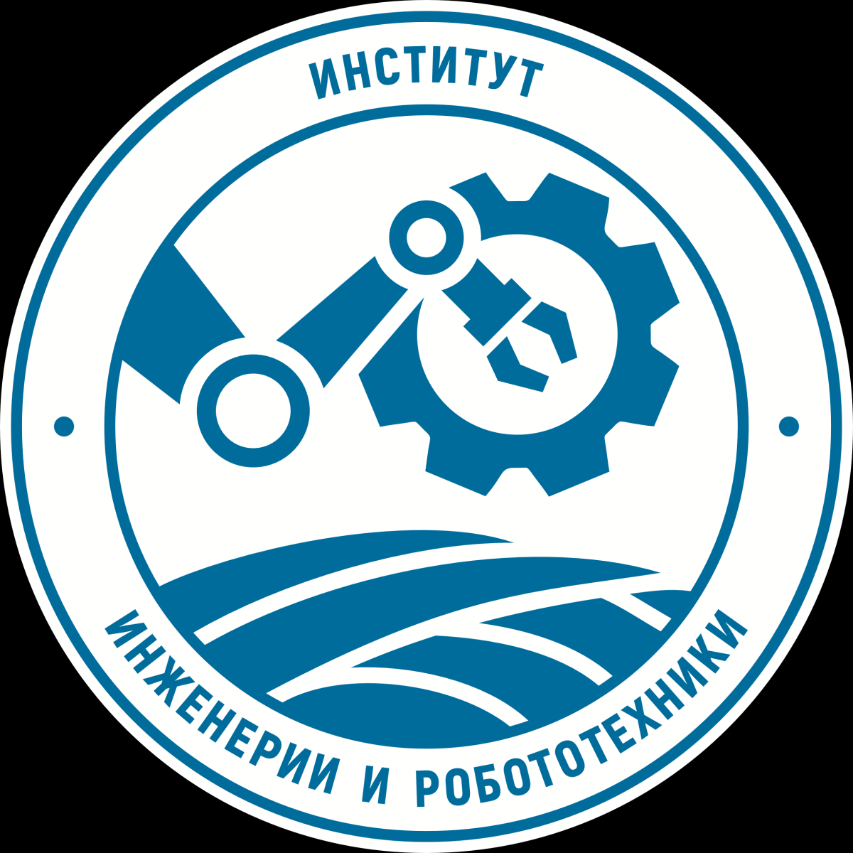 Руководство института. Фото 1