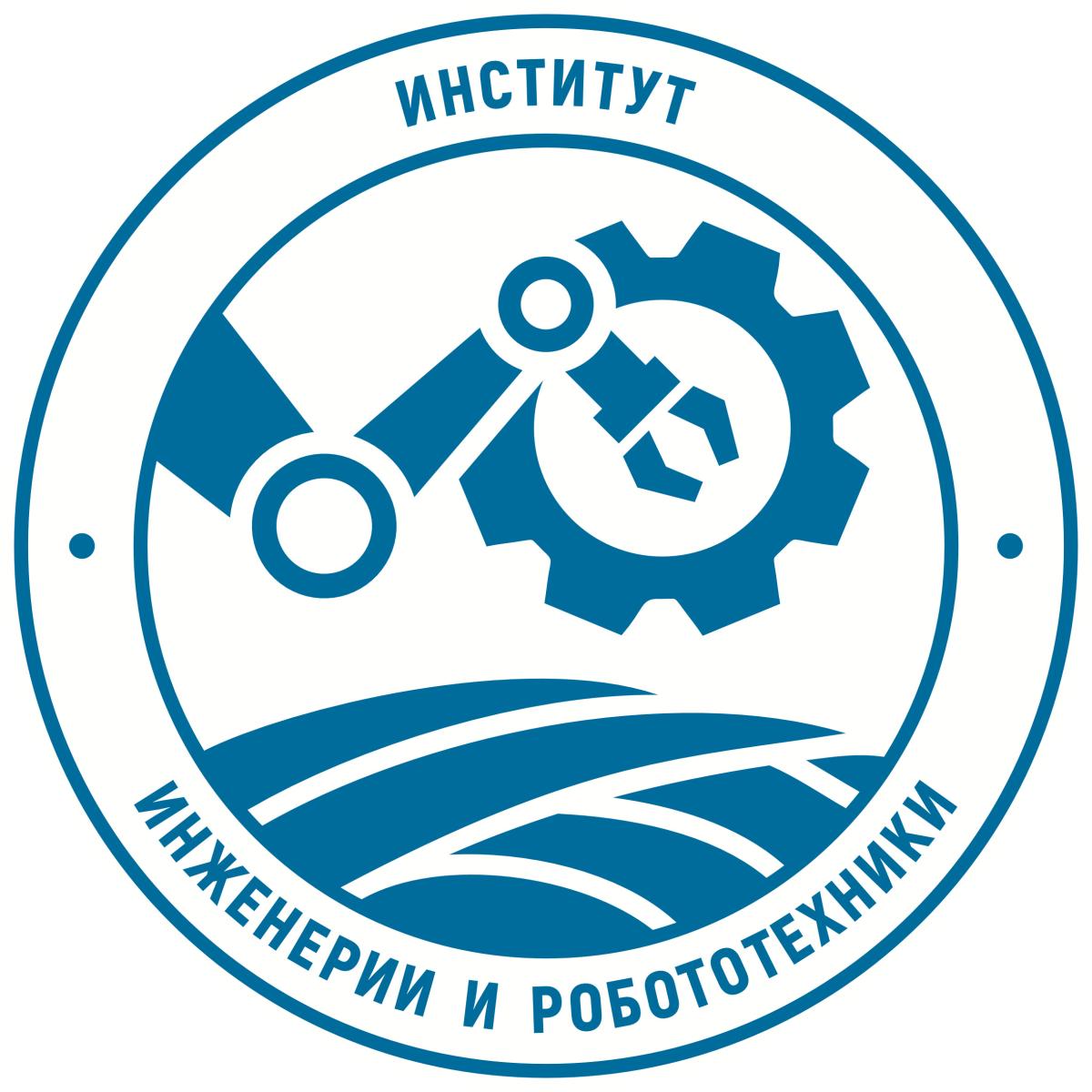 Администрация института