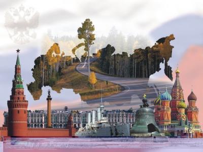 Наша Великая Россия