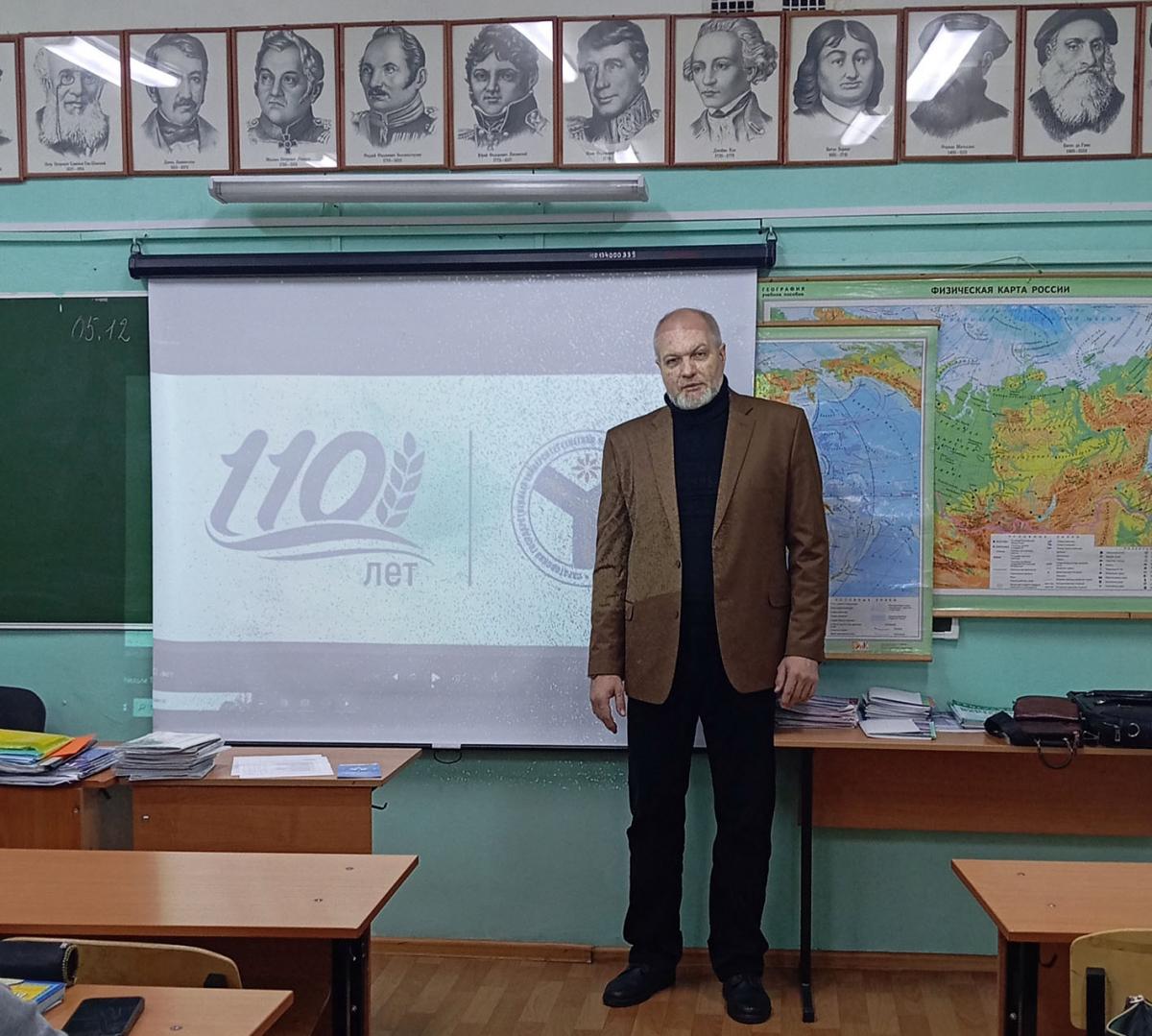 Профориентационная работа