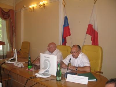 Международная научно-практическая конференция